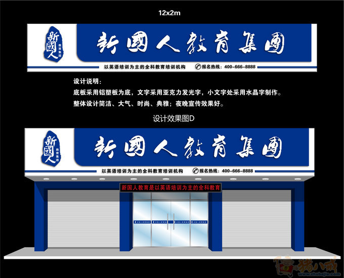 字若教育品牌VI與視覺形象升級設(shè)計 從招牌到空間的整合體驗