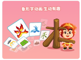 悟空識字iOS下載指南 探索字若認(rèn)字教育的新方式