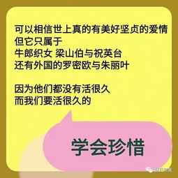 字若教育，德潤無聲