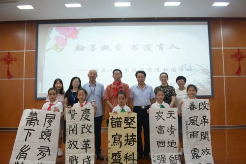 字若有魂 奉城學(xué)校的書法教育十年路