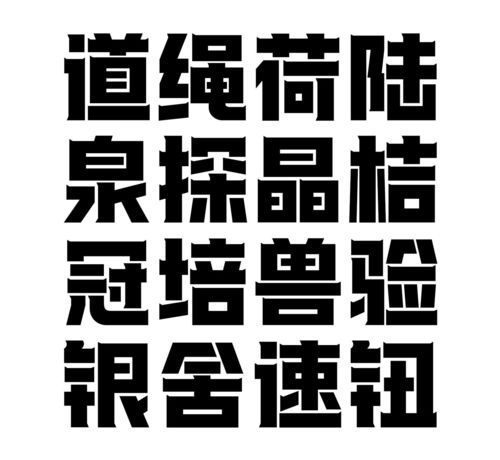造字工房2022年全新字體產品「字若教育」今日上市 字如春風，育見未來
